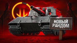 Превью: "Я ВЫЖИЛ ПРОТИВ АКТЁРОВ" / ЛЕВША ОТДЫХАЕТ НА МАУСЕ ПОД АРТОЙ БЕЗ СТАНА — ОБНОВЛЕНИЕ 1.38