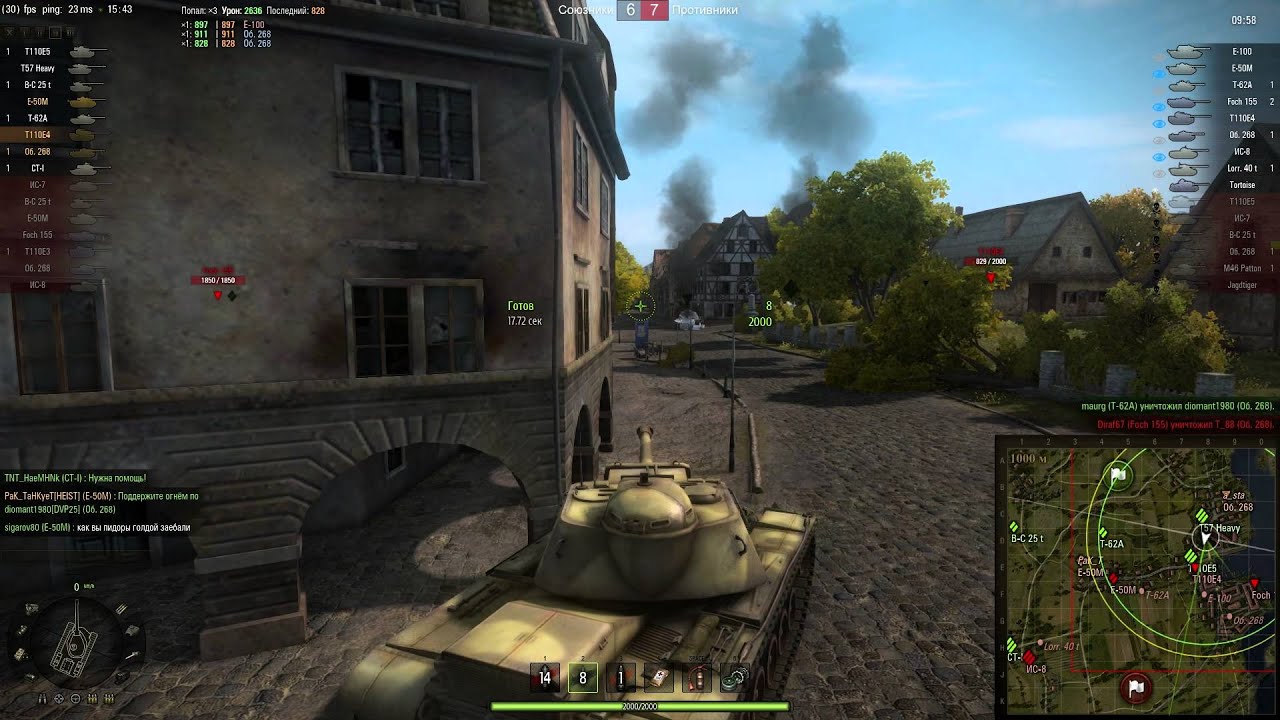 World of Tanks Дневник танкиста #1 (t110e4)