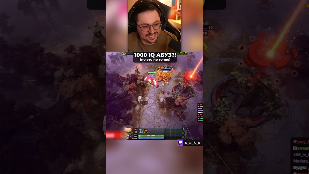 1000 IQ AБУ3?! 😱 (но это не точно) 😅 / Кекс в Доте 2 @CakeStream