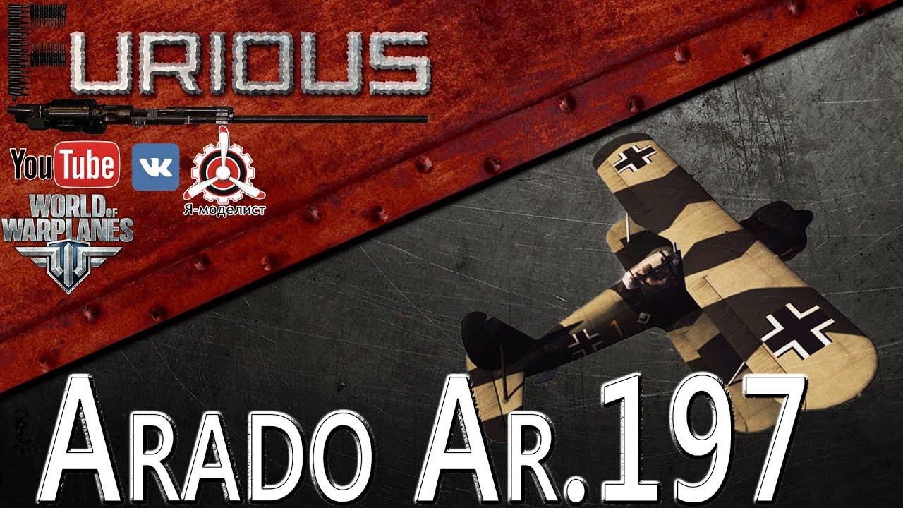 Arado Ar. 197. Немецкая комфортность / World of Warplanes /