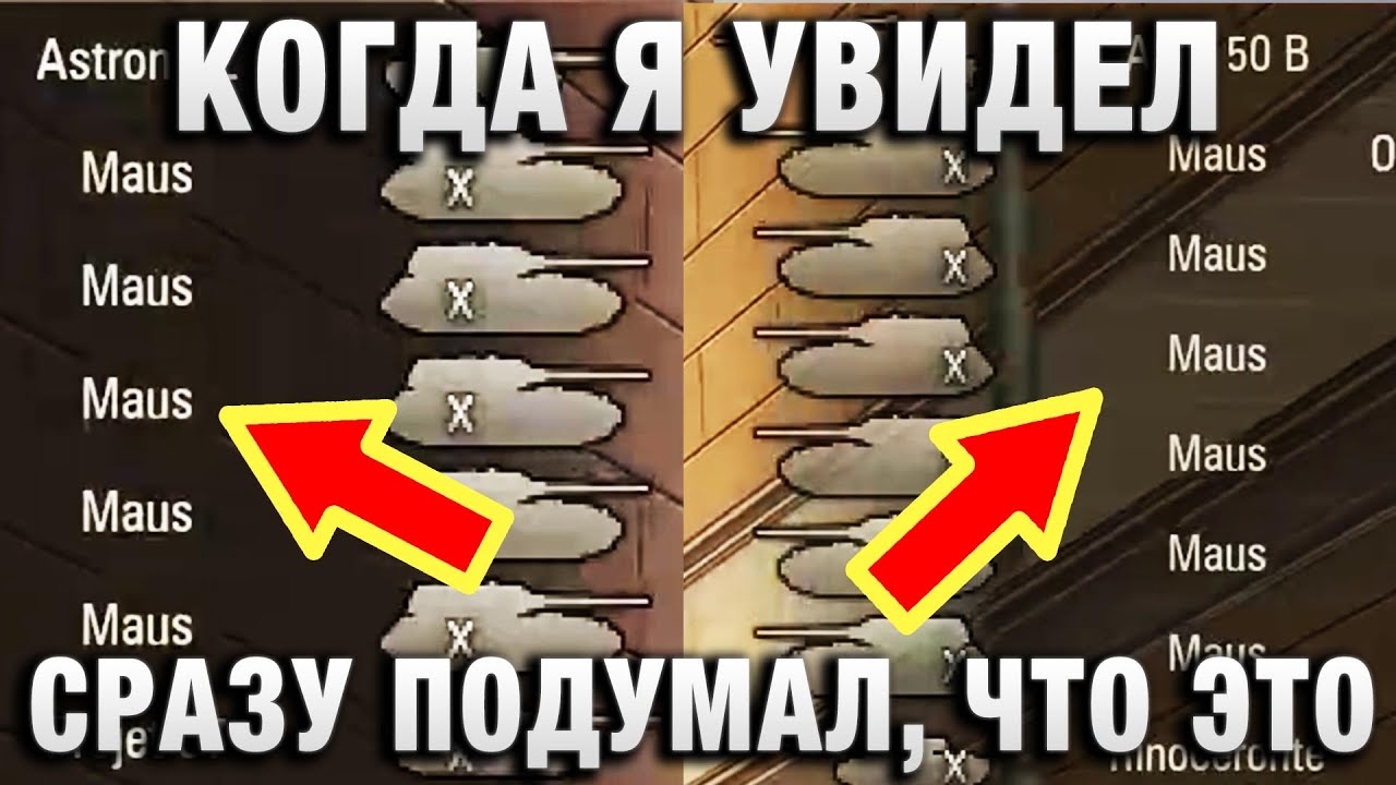 КОГДА Я УВИДЕЛ СОСТАВЫ КОМАНД, ТО СРАЗУ ПОДУМАЛ, ЧТО ЭТО ПОДСТАВА!