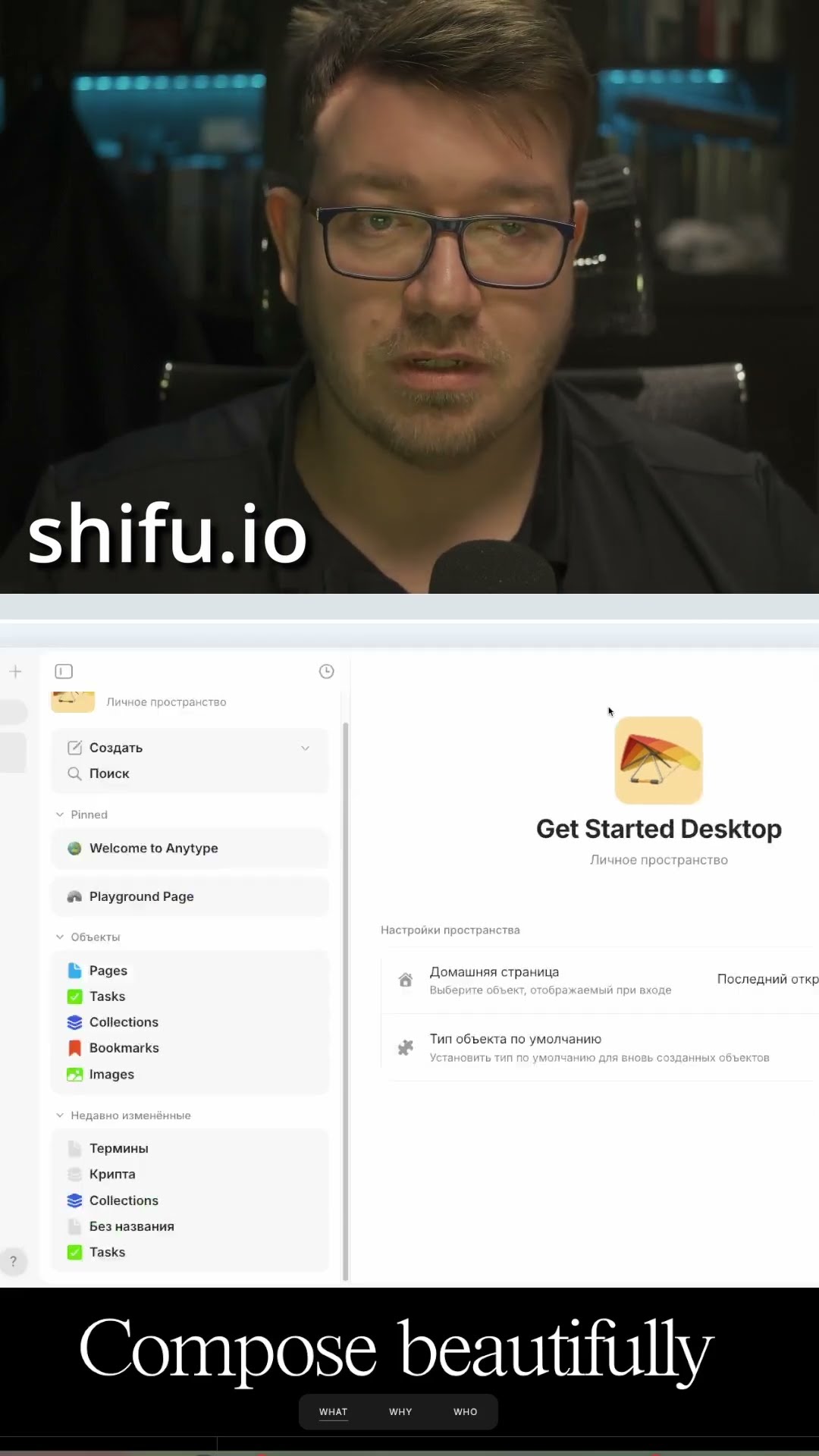 Превью: Бесплатная замена Notion #it #coding #programming #программирование
