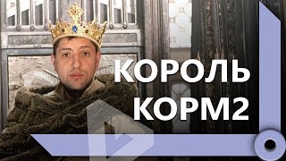 Превью: ЛЕВША ПОЗДРАВЛЯЕТ АНАТОЛИЧА С ДНЕМ РОЖДЕНИЯ / ГОЛДА НА СВАДЬБУ ТАНКИСТУ / WORLD OF TANKS