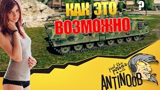 Превью: КАК ЭТО ВОЗМОЖНО