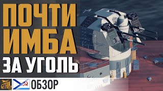 Превью: КРЕЙСЕР СМОЛЕНСК - СУПЕР ХАБАРОВСК! ⚓ World of Warships