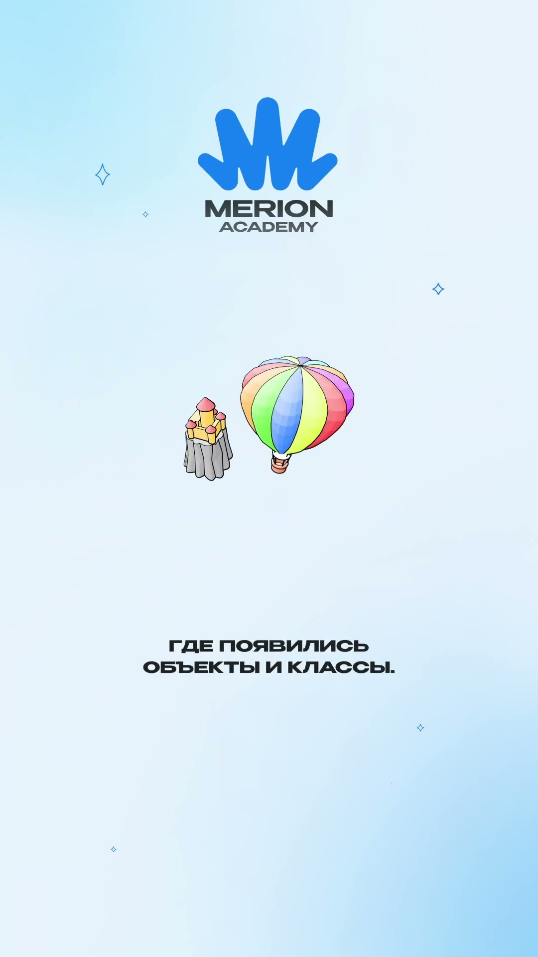 Превью: Smalltalk: первый язык с ООП