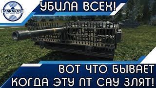 Превью: ВОТ ЧТО БЫВАЕТ КОГДА ЭТУ ПТ САУ ЗЛЯТ! ОНА УБИЛА ВСЕХ!