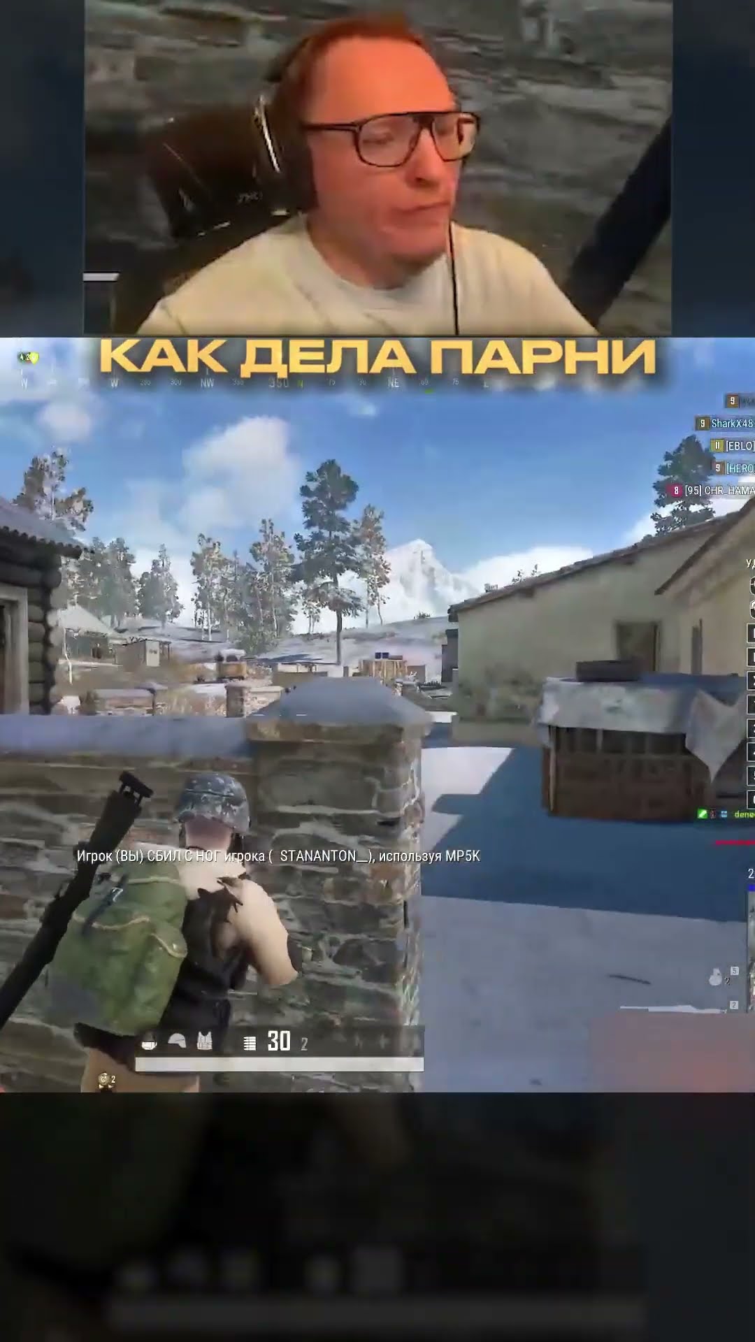 Превью: УТИ КАКОЙ ЗЛОЙ | #voodoosh  #pubg