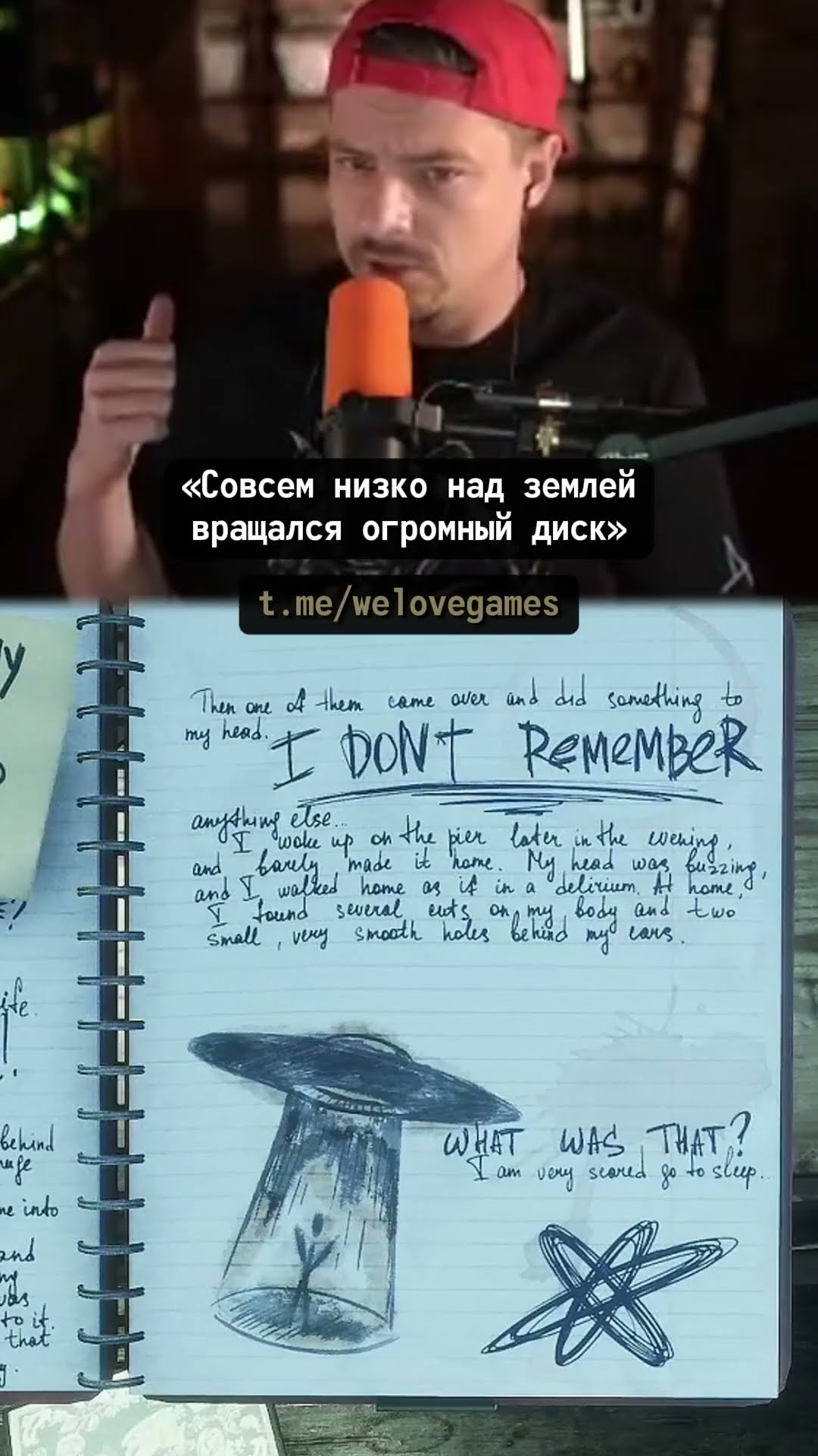 Превью: Стал свидетелем прибытия пришельцев #theyareherealienabductionhorror