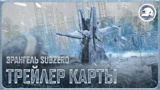 Превью: Замерзший Эрангель – трейлер финальной фазы | PUBG: BATTLEGROUNDS