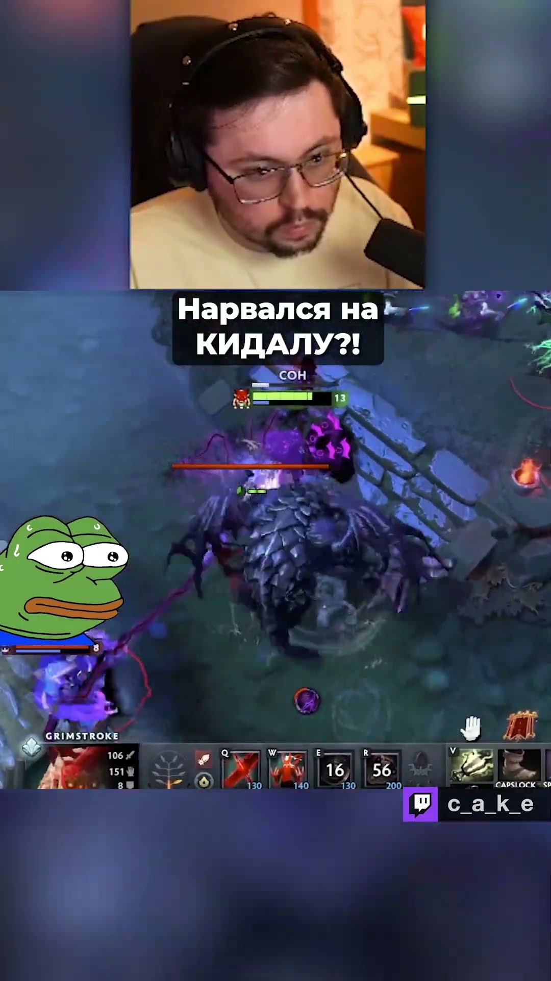 Превью: ПОДСТАВА??? 😲 Hapвaлcя нa KИДAЛУ?! 😅 / Кекс в Доте 2 @CakeStream