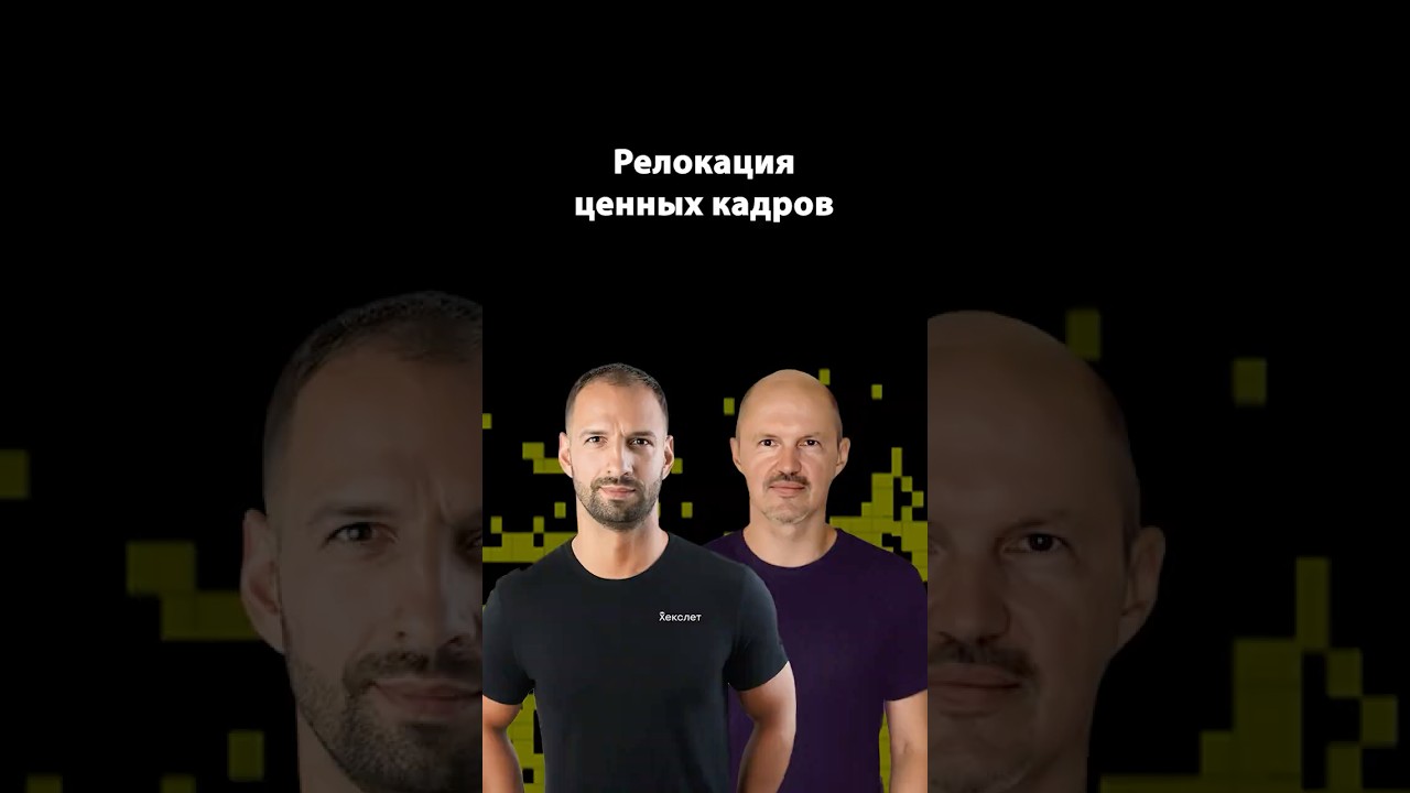 Тренды найма 2025: удалёнка vs релокация | Алексей Сухоруков | Организованное программирование