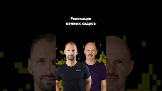 Превью: Тренды найма 2025: удалёнка vs релокация | Алексей Сухоруков | Организованное программирование