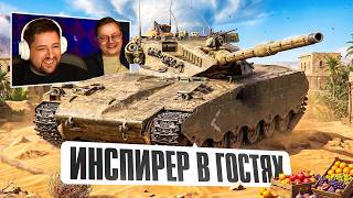 Превью: "ТЫ КАК ТАМ ОКАЗАЛСЯ?!" / ЛЕВША И КИНДЕР ПОТЕЮТ В НАТИСКЕ / СТАРЫЙ В ГОСТЯХ И НЕАДЕКВАТ СО 110К БОЕВ