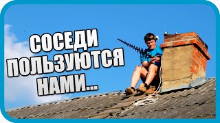 Превью: СДЕЛАЛ БЕСПЛАТНЫЙ ИНТЕРНЕТ СОСЕДЯМ... ТЕПЕРЬ СТРАДАЮ...