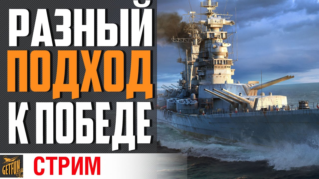 ПЕТРОПАВЛОВСК И GOLIATH! КАК ИГРАТЬ⚓ World of Warships