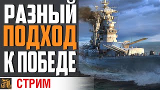 Превью: ПЕТРОПАВЛОВСК И GOLIATH! КАК ИГРАТЬ⚓ World of Warships