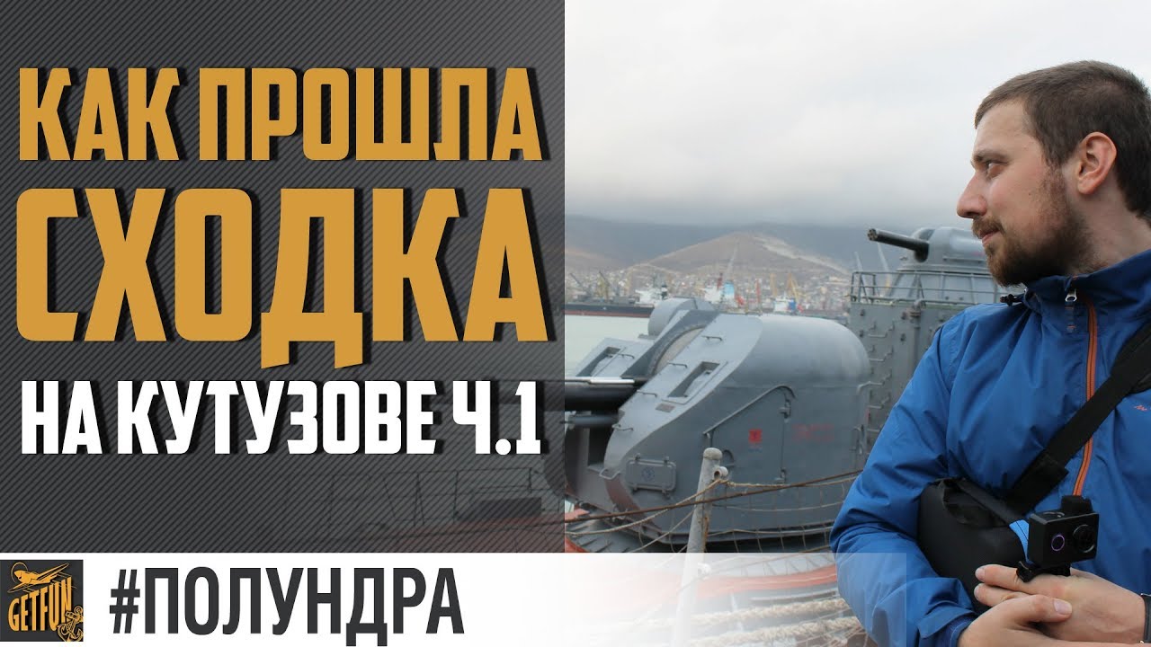 Что рассказали разработчики ? Встреча в Новороссийске ч.1  [#полундра