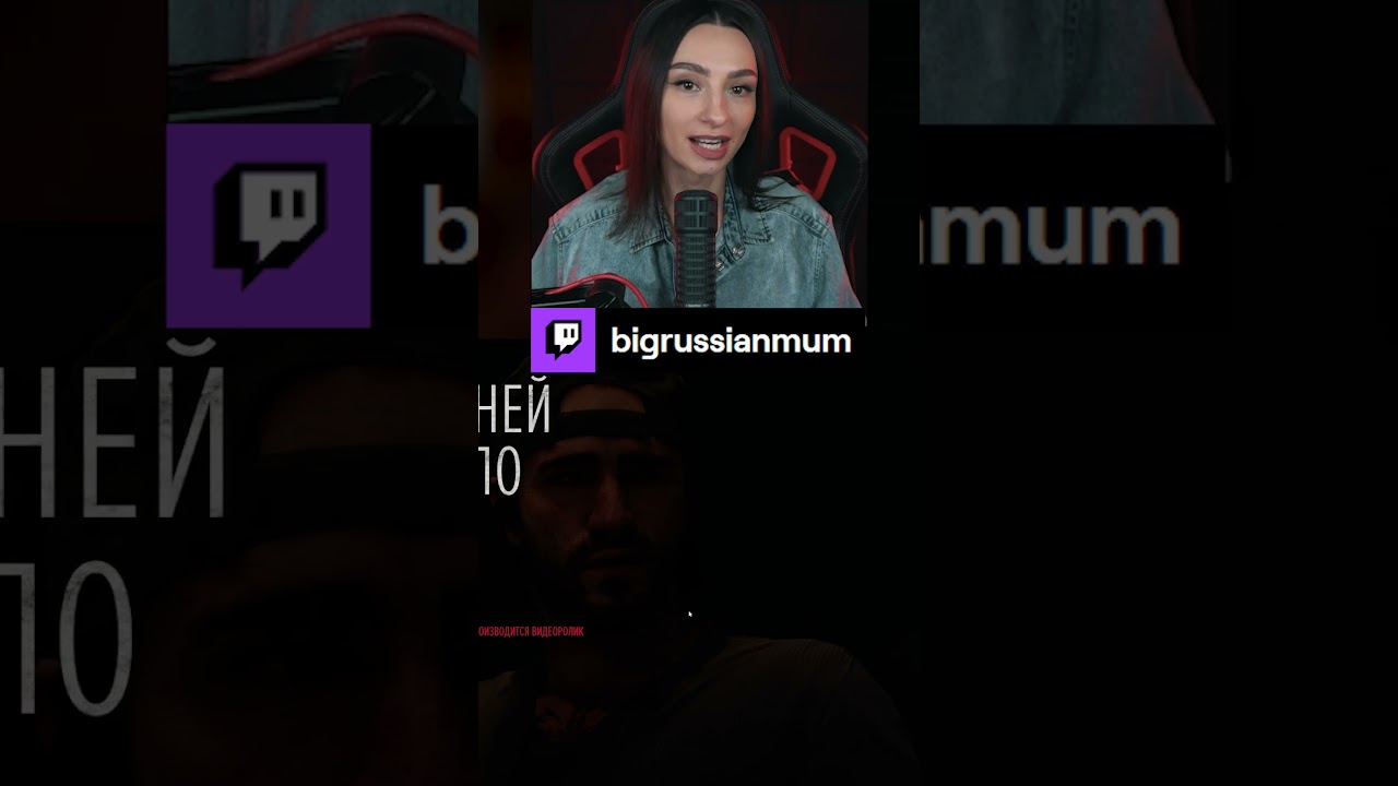 ЧАТ ПРИГЛАСИЛ НА СВИДАНИЕ? | BRM В HUNT: SHOWDOWN #twitch #brm #стримерша #юмор #мем