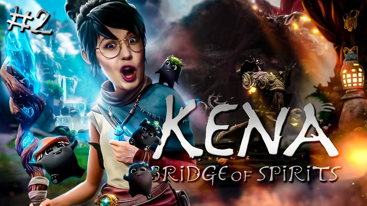 В ПОИСКАХ АДИРЫ😬Kena Bridge of Spirits #2