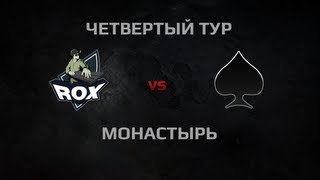 Превью: WGL Season 2 ROX.KIS vs ACES Round 4