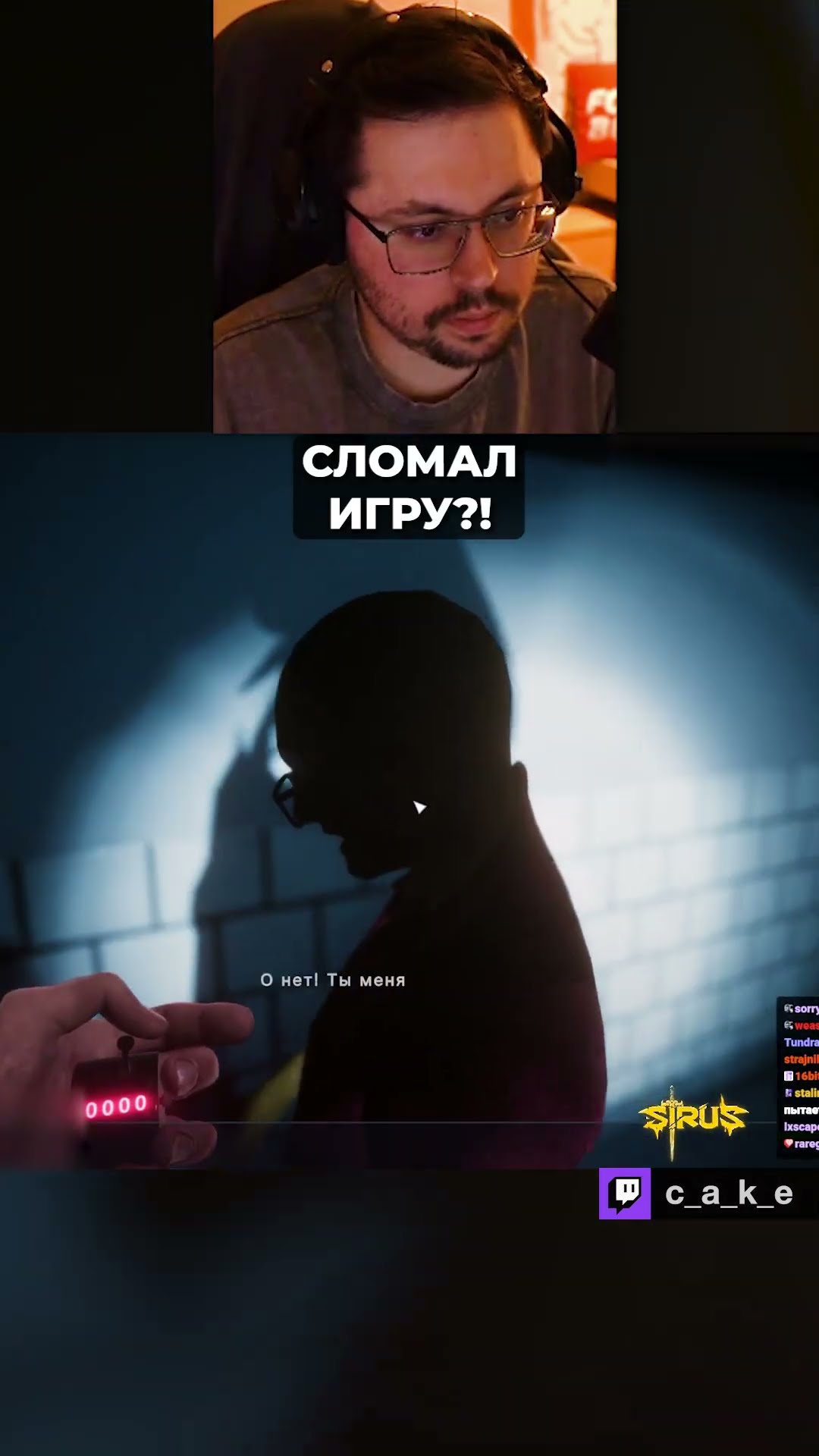 Превью: СЛОМАЛ ИГРУ?! 😅 КАНЬЕ ВЕСТОВ НЕ УБЕЖИТ! / Кекс в Рrisоn Simulator @CakeStream