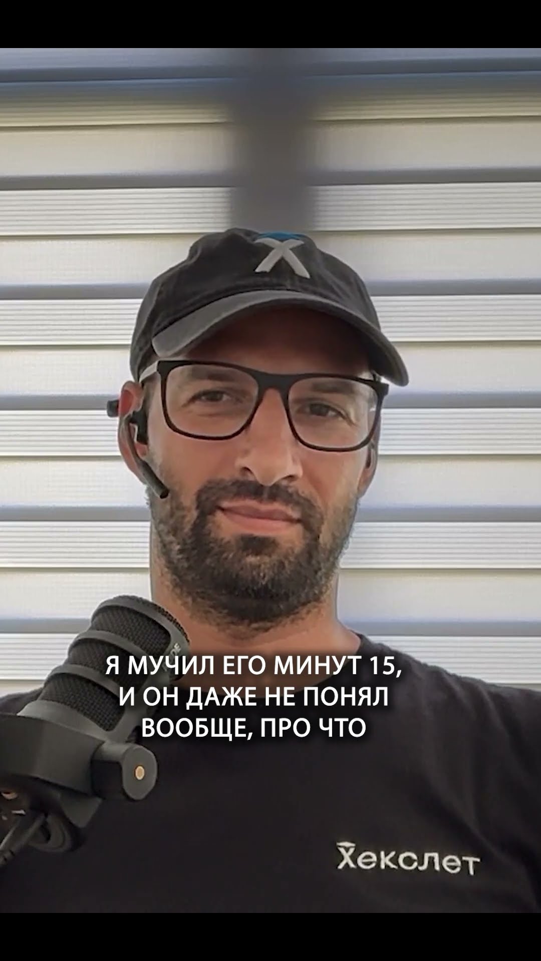 Превью: Кейс: техдиректор без понимания бизнеса | Александр Бындю | Организованное программирование