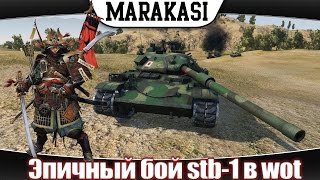 Превью: Эпичный бой в World of Tanks Раскрутил всех на одном месте wot