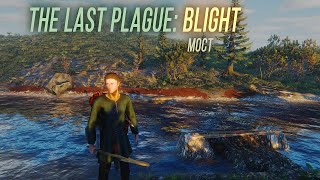 Превью: Мост - The Last Plague: Blight #3