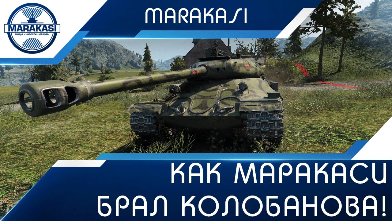 Потный бой, как Маракаси брал Колобанова!