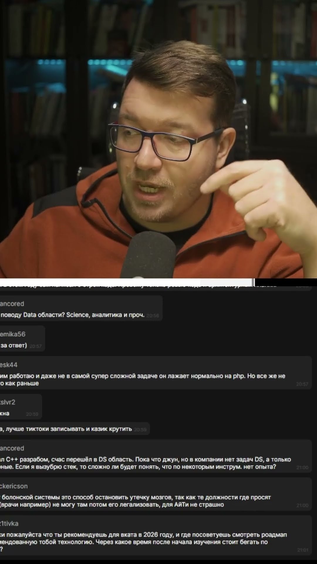 Превью: Ошибка бизнеса при подсчетах #it #coding #programming #программирование