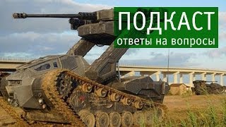 Превью: Ответы на эпичные вопросы.