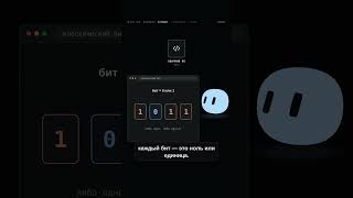 Превью: Как работает квантовый компьютер? Объясняем за минуту ⚛️ #itproger