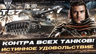 Превью: Rhm.Panzerwagen - БЫЛ ХУДШИМ, НО СТАЛ ЛУЧШИМ ЛТ-10! (⊙_⊙)