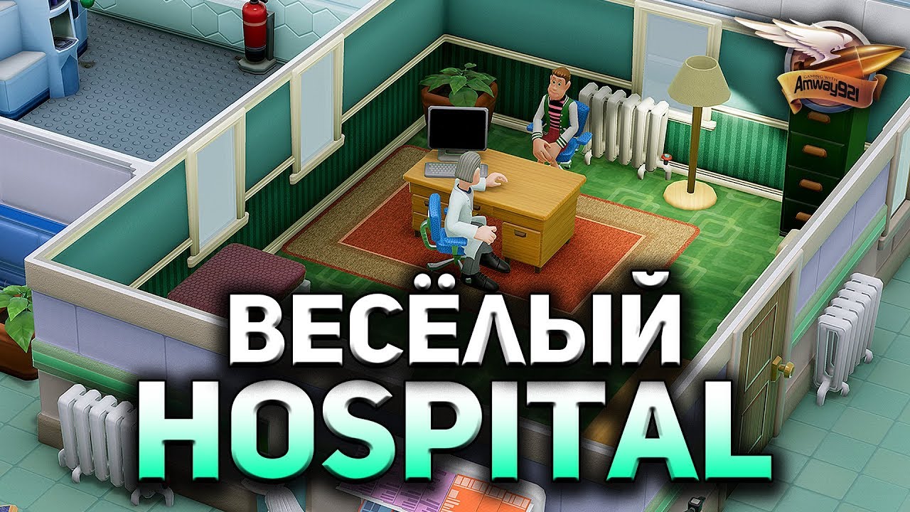 Стрим - Two Point Hospital - Переделанный тот самый ламповый Theme Hospital