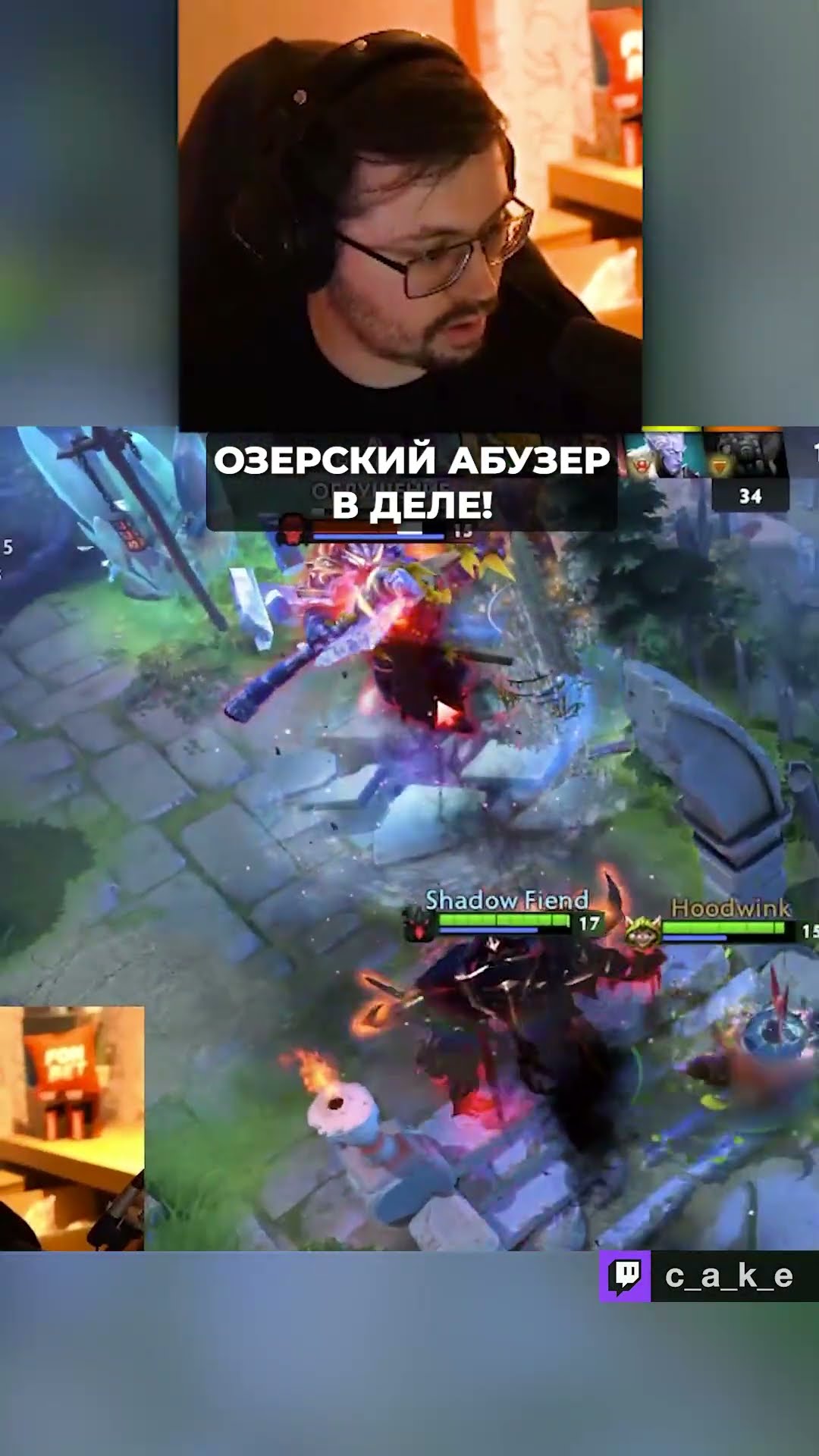Превью: 😳 Дота 2 Фишки: AБУ3 УЛЬТЫ! / Кекс в Доте 2 @CakeStream