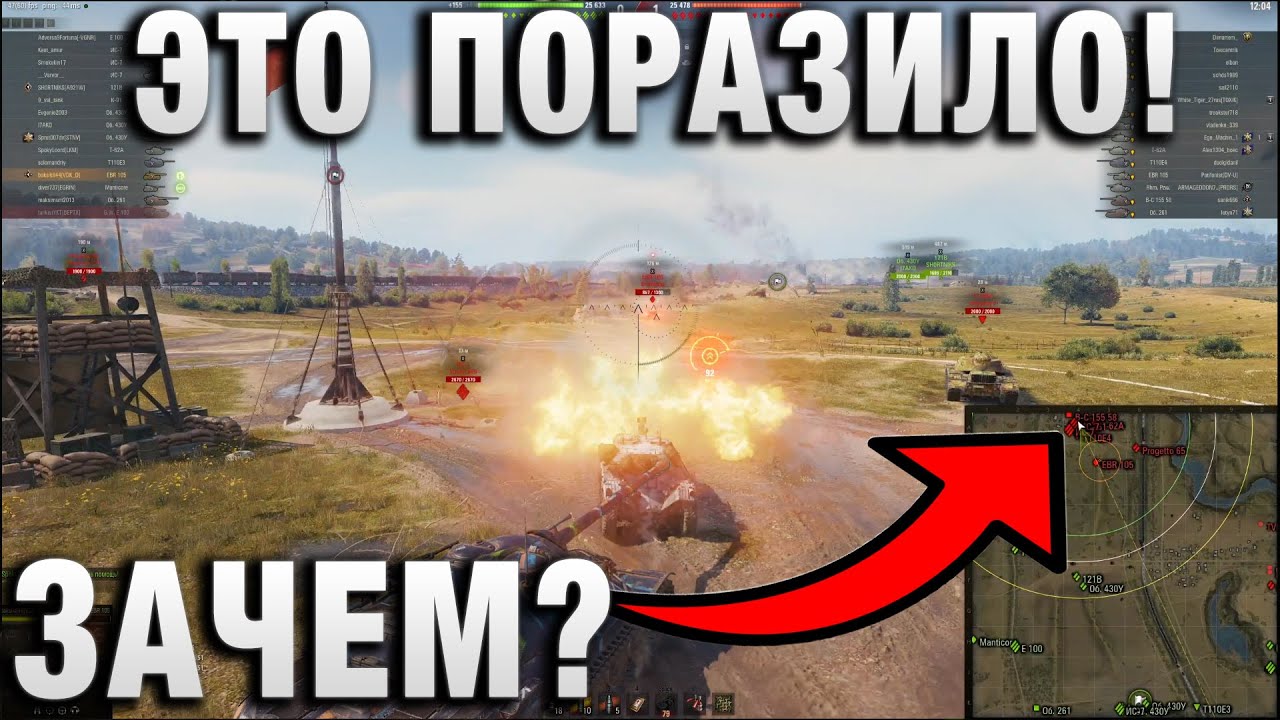 ЭТО ПОРАЗИЛО! ЗАЧЕМ?