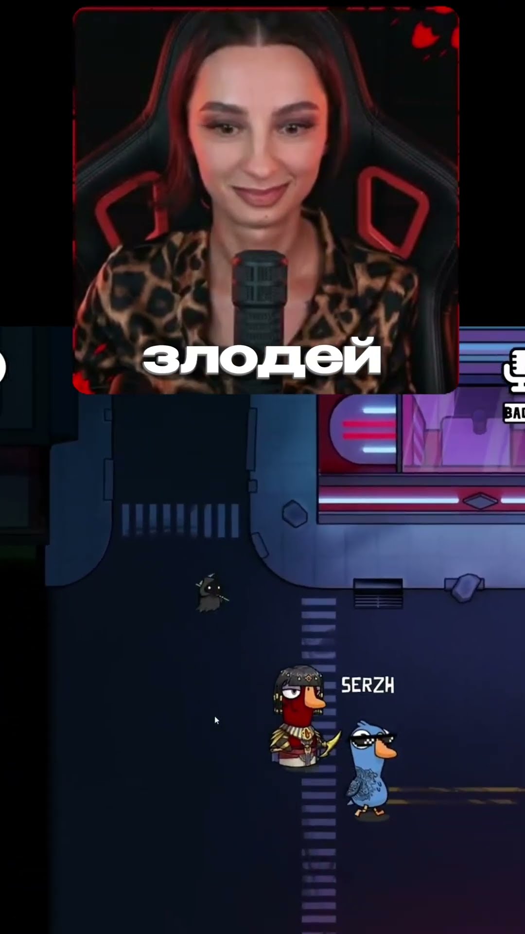 Превью: КТО ЖЕ ЗЛОДЕЙ?