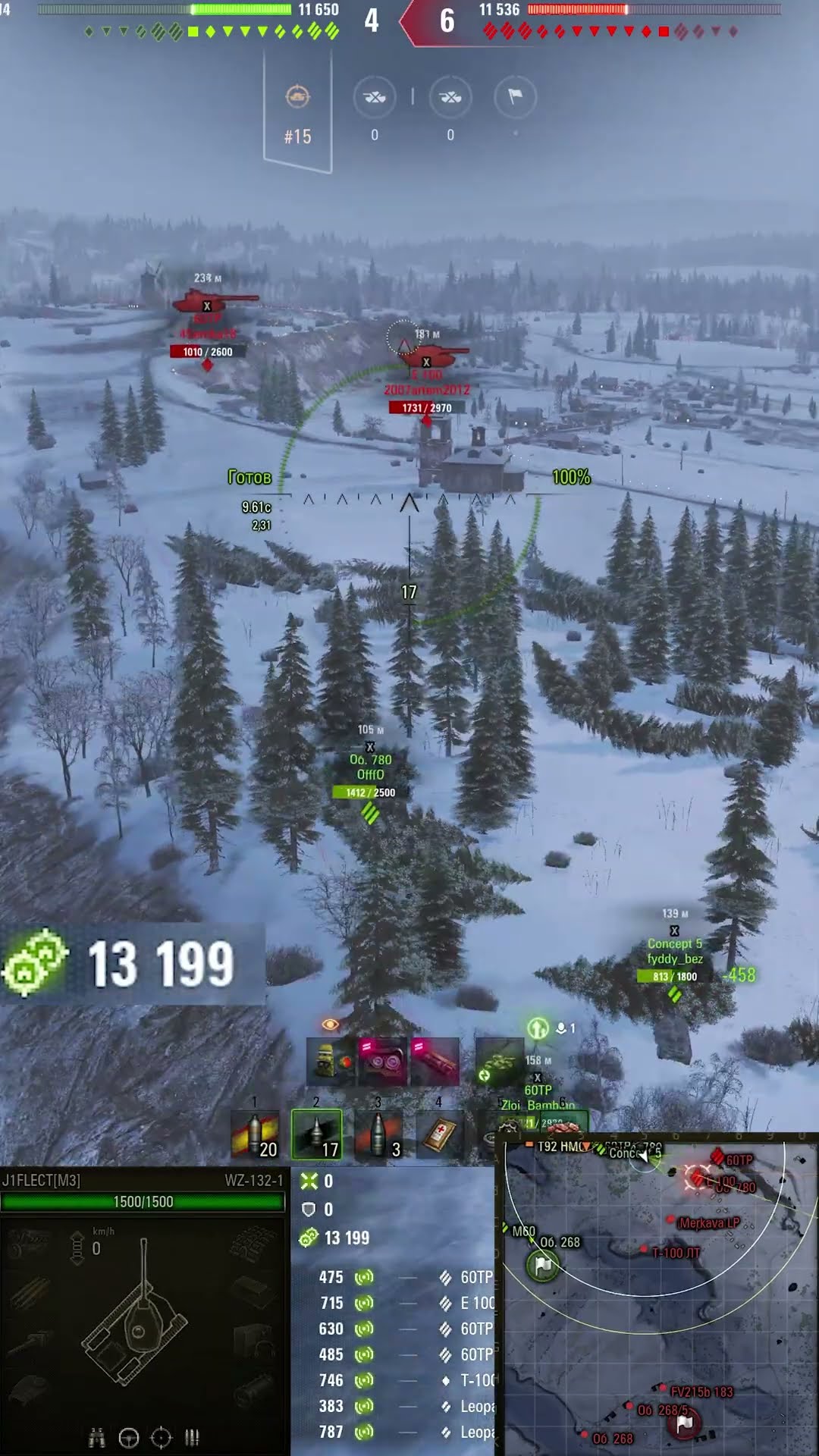 Превью: 19050 НА WZ-132-1 НАСВЕТИЛ! #вотпатруль #wot #worldoftanks