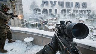 Превью: ЛУЧШАЯ CALL OF DUTY ПОСЛЕДНИХ ЛЕТ