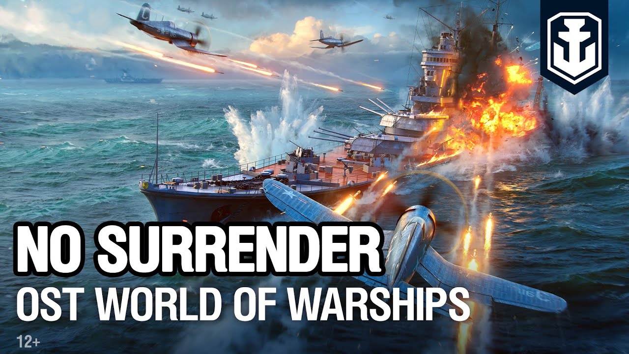 OST World of Warships —  No Surrender | Официальный саундтрек