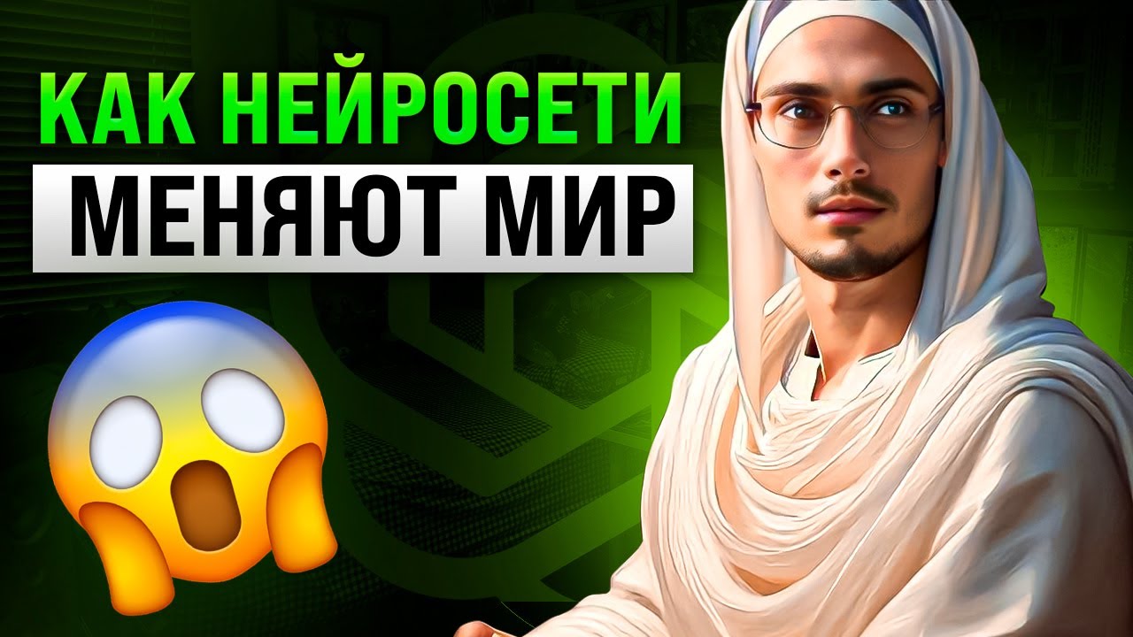 Вышли GPT 4 и Midjourney 5. Стоит ли из-за них переживать?