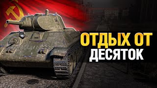 Превью: Очень редкий танк - А-32 (ломаем песок)