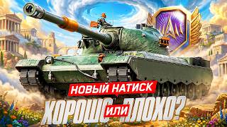 Превью: "БОМБАНУЛО, ПОРВАЛСЯ..." — ЛЕВША СЦЕПИЛСЯ С ФАНАТОМ ДЖОВА / ПРОШЁЛ КВАЛИФИКАЦИЮ В НОВОМ НАТИСКЕ