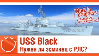 Превью: USS Black Нужен ли эсминец с РЛС? [Work in progress]