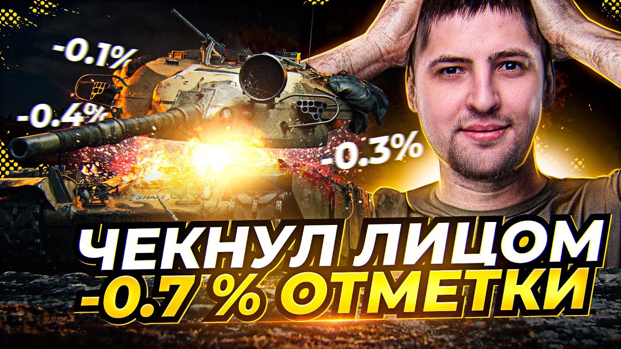 &quot;НЕ ЛЕЗЬ, МЫШЬ РАБОТАЕТ&quot; / ЛЕВША ПОЗДРАВИЛ СЕРВЕРА С ДР / ТРИ ОТМЕТКИ НА ЧИФТЕЙНЕ —16 СЕРИЯ