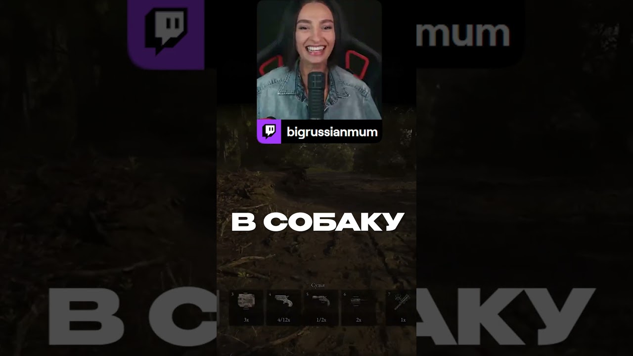 КУДА ОНА СТРЕЛЯЕТ?! | BRM В HUNT:Showdown #twitch #brm #huntshowdown