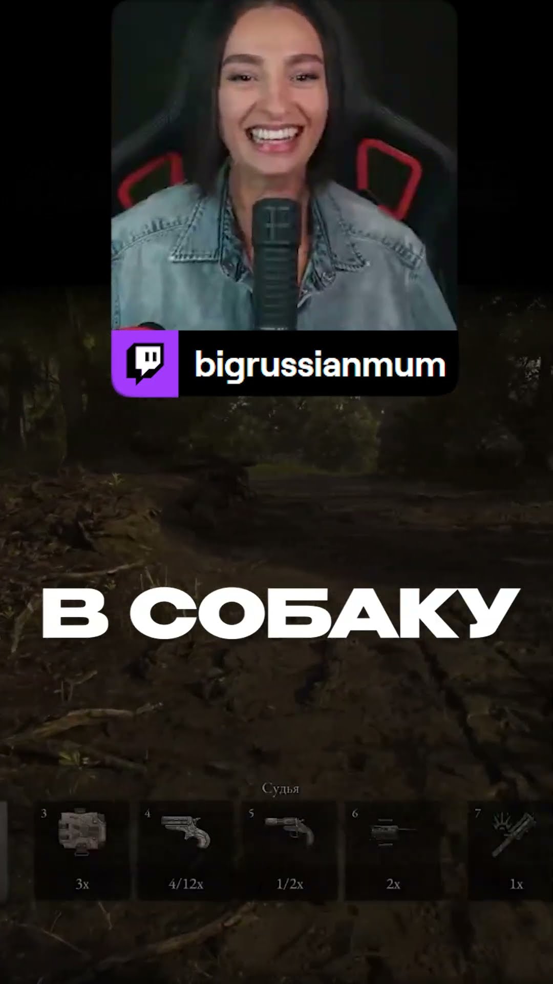Превью: КУДА ОНА СТРЕЛЯЕТ?! | BRM В HUNT:Showdown #twitch #brm #huntshowdown
