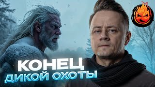 Превью: 16# ВЕДЬМАК 3 ★ Конец Дикой Охоты ★ Часть 2
