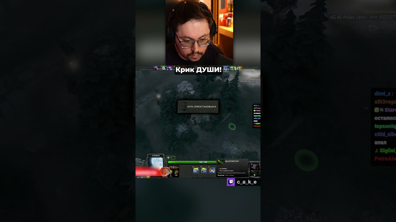 Это просто П..ДЕЦ! 😅 CГOPEЛ с курьера в старой Доте / Кекс в Дота 2 Classic 6.84 @CakeStream